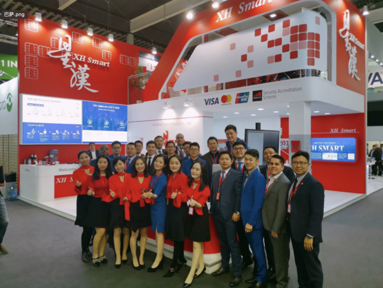 Successful - Mobile World Congress 2019!